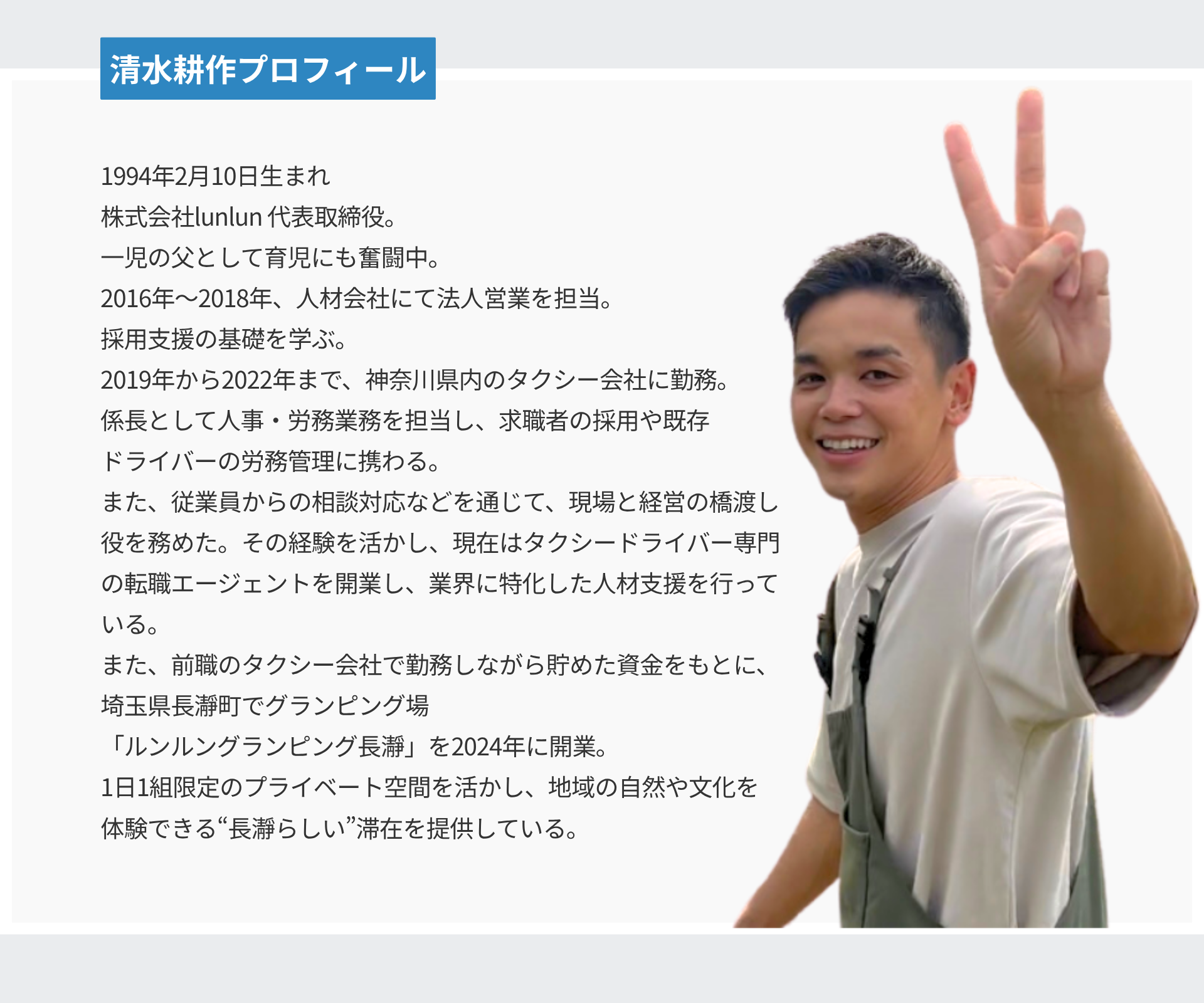 セクション 7(差し替え)